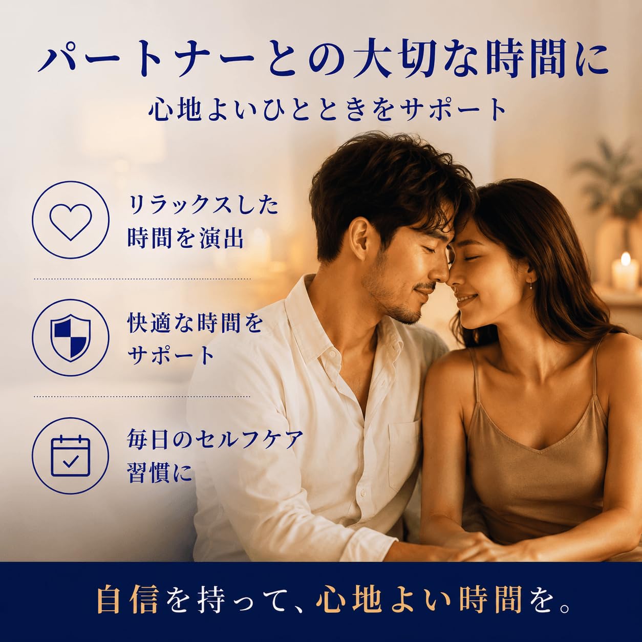 Amazon.co.jp: 遅延用ウェットティッシュ 男性用 パートナーとの時間を